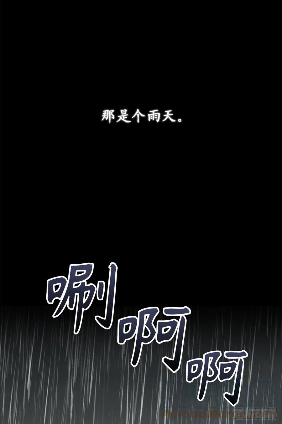 79.唯一有意义的只有她-你的告白已签收-多蕴漫文化（第13张）