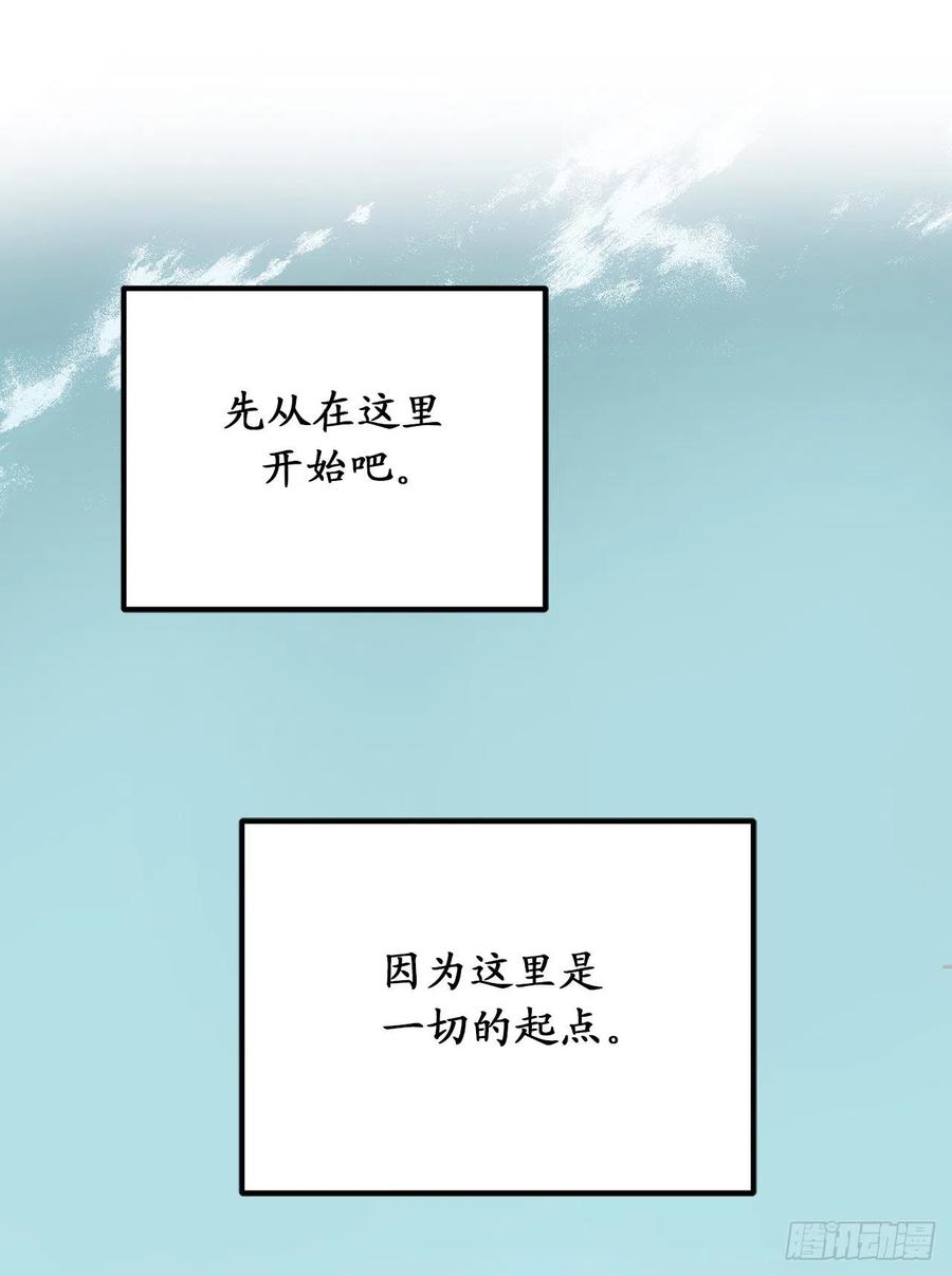 79.唯一有意义的只有她-你的告白已签收-多蕴漫文化（第9张）