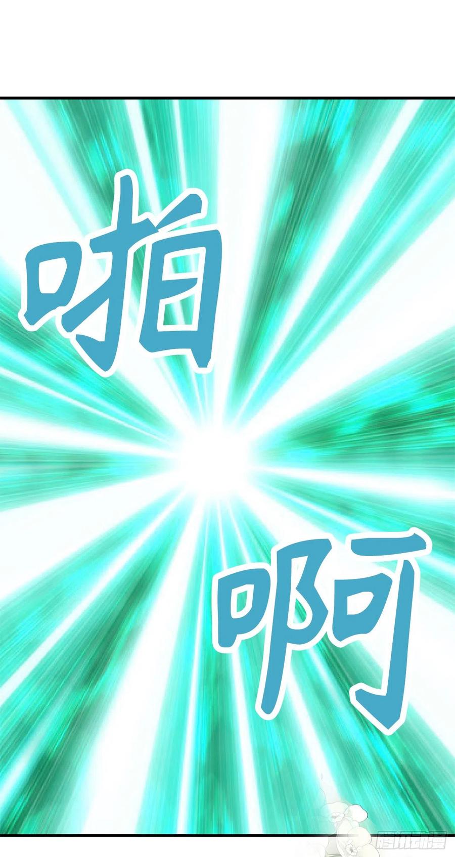 81.陪在我身边吧-你的告白已签收-多蕴漫文化（第3张）