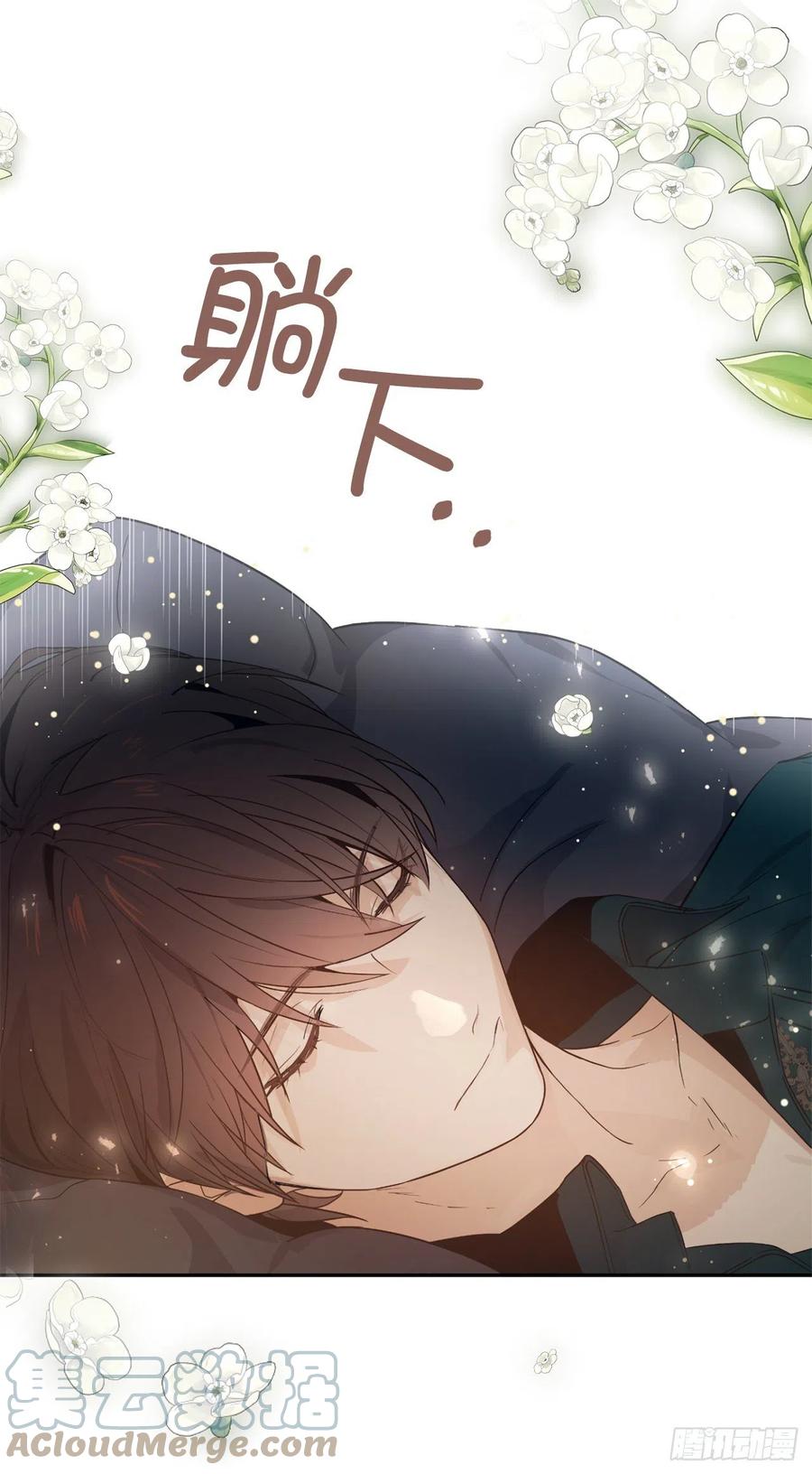 81.陪在我身边吧-你的告白已签收-多蕴漫文化（第4张）