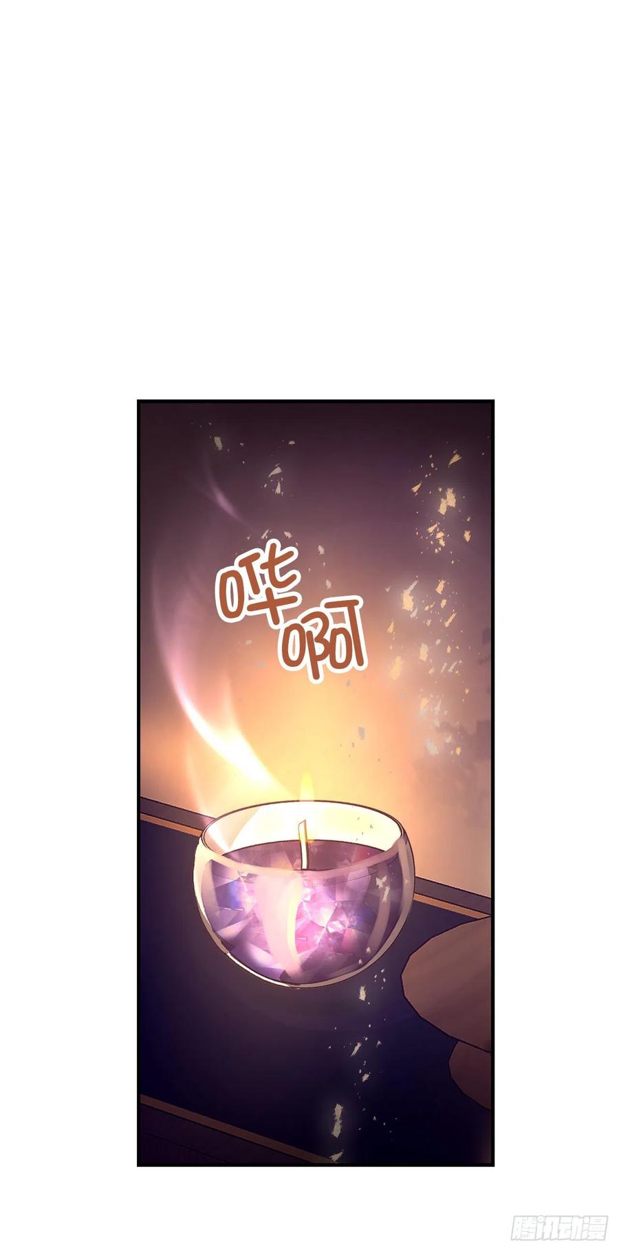 81.陪在我身边吧-你的告白已签收-多蕴漫文化（第29张）