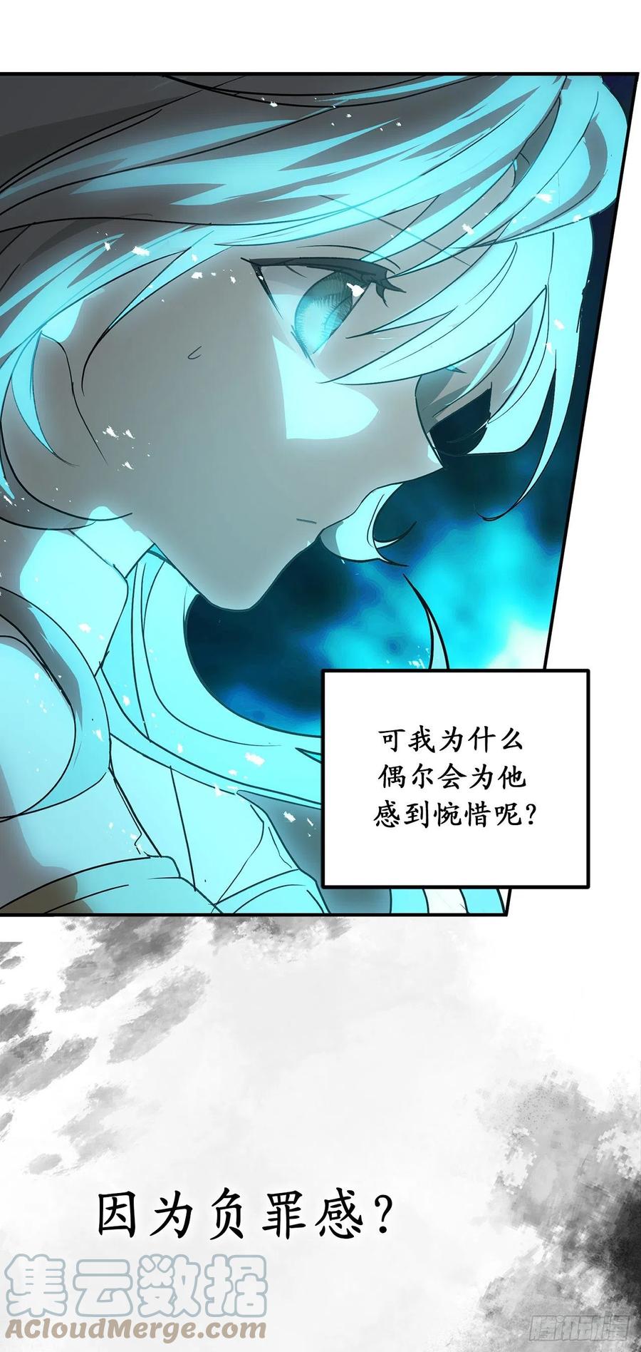 81.陪在我身边吧-你的告白已签收-多蕴漫文化（第13张）