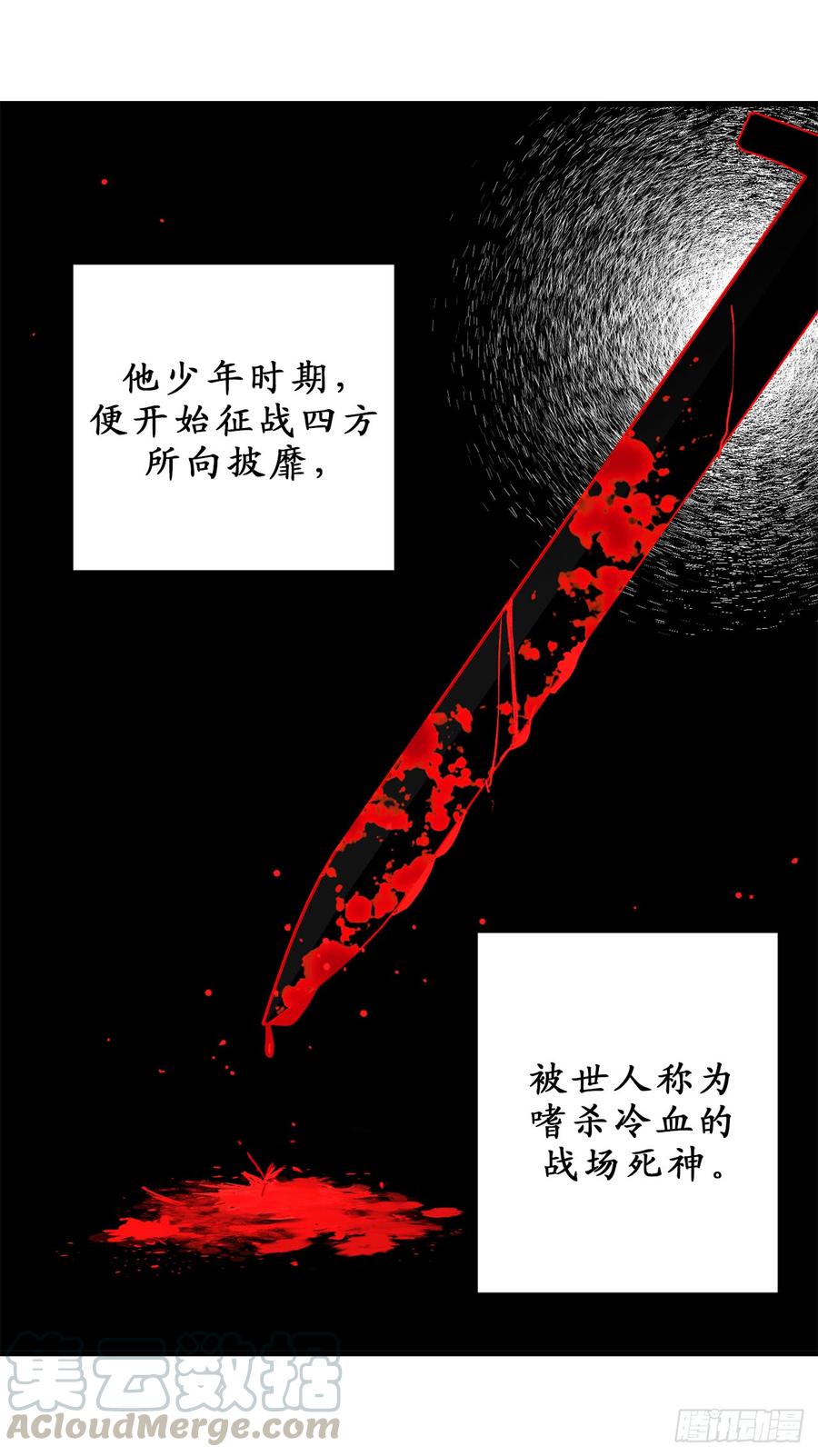 7.光明与黑暗-你的告白已签收-多蕴漫文化（第17张）