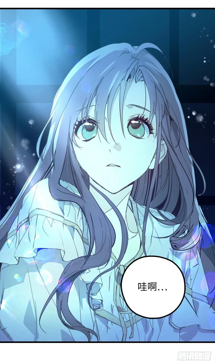 90.在雪中等待的公爵大人-你的告白已签收-多蕴漫文化（第18张）