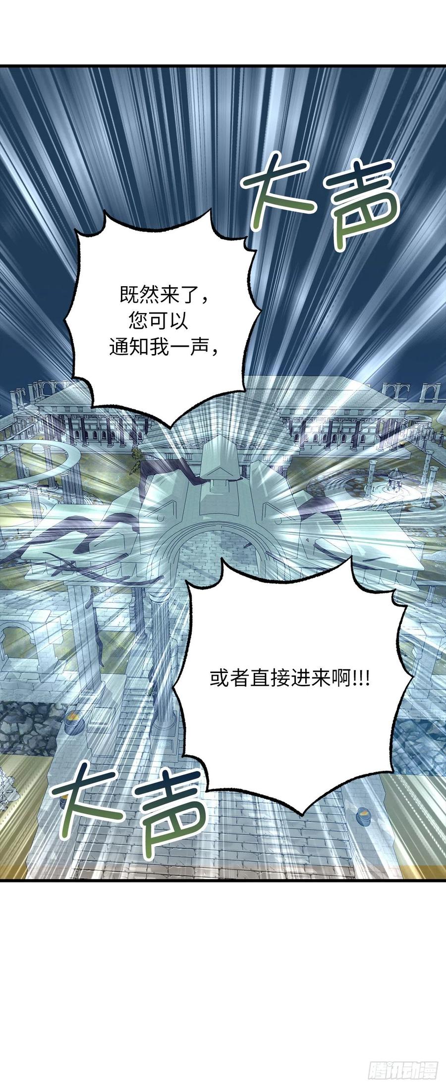 91.你为我担心我很开心-你的告白已签收-多蕴漫文化（第11张）