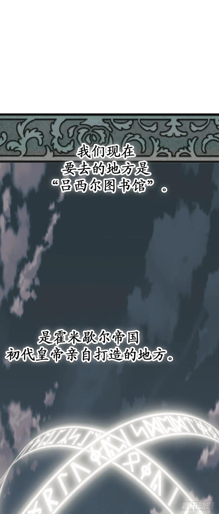 93.要和我聊聊魔法吗-你的告白已签收-多蕴漫文化（第21张）