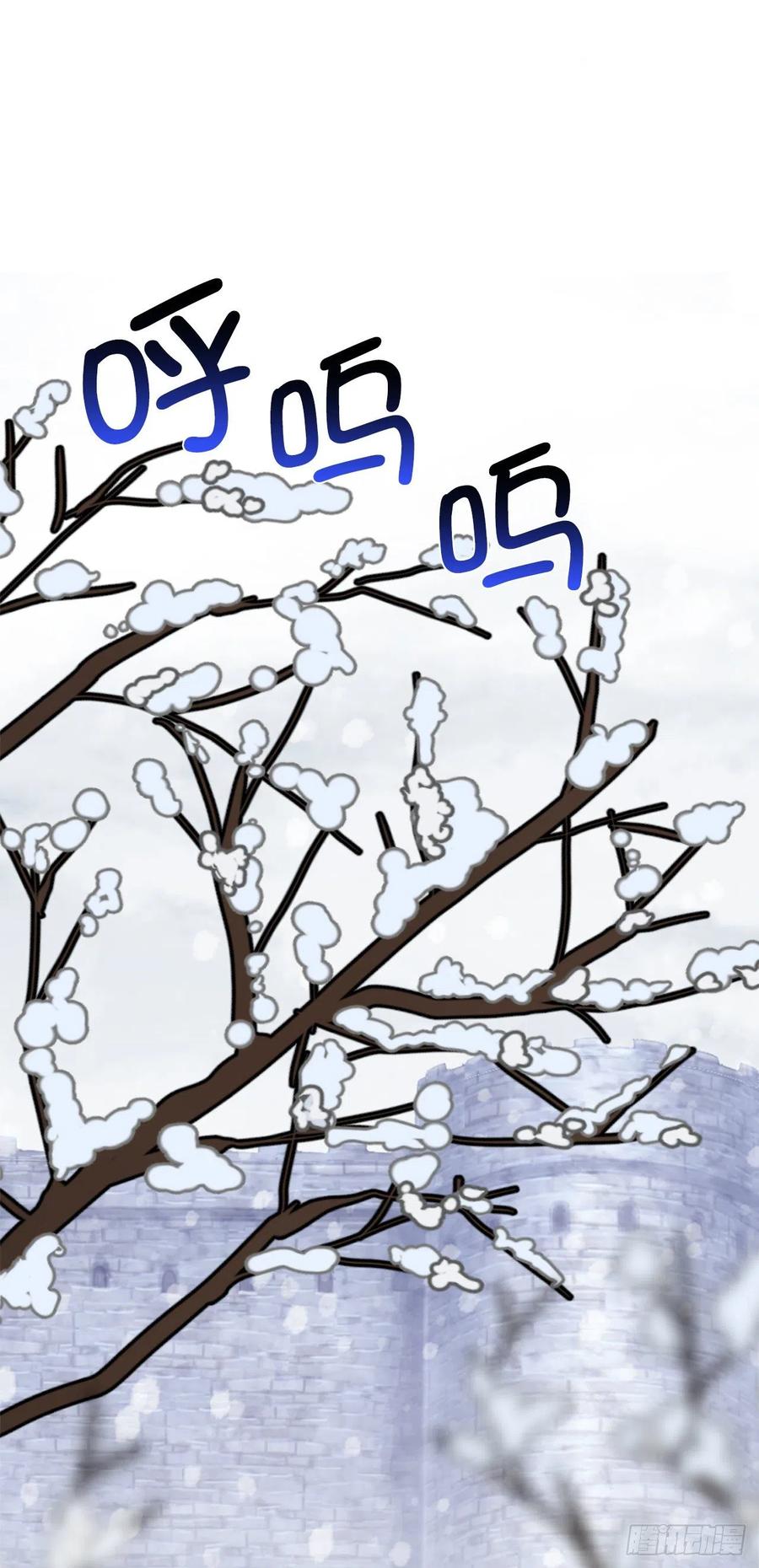 93.要和我聊聊魔法吗-你的告白已签收-多蕴漫文化（第2张）