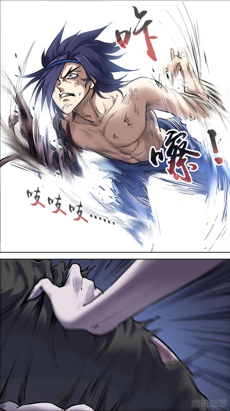 贰叁肆、超量-刍狗-永宵文化·腊肉（第4张）