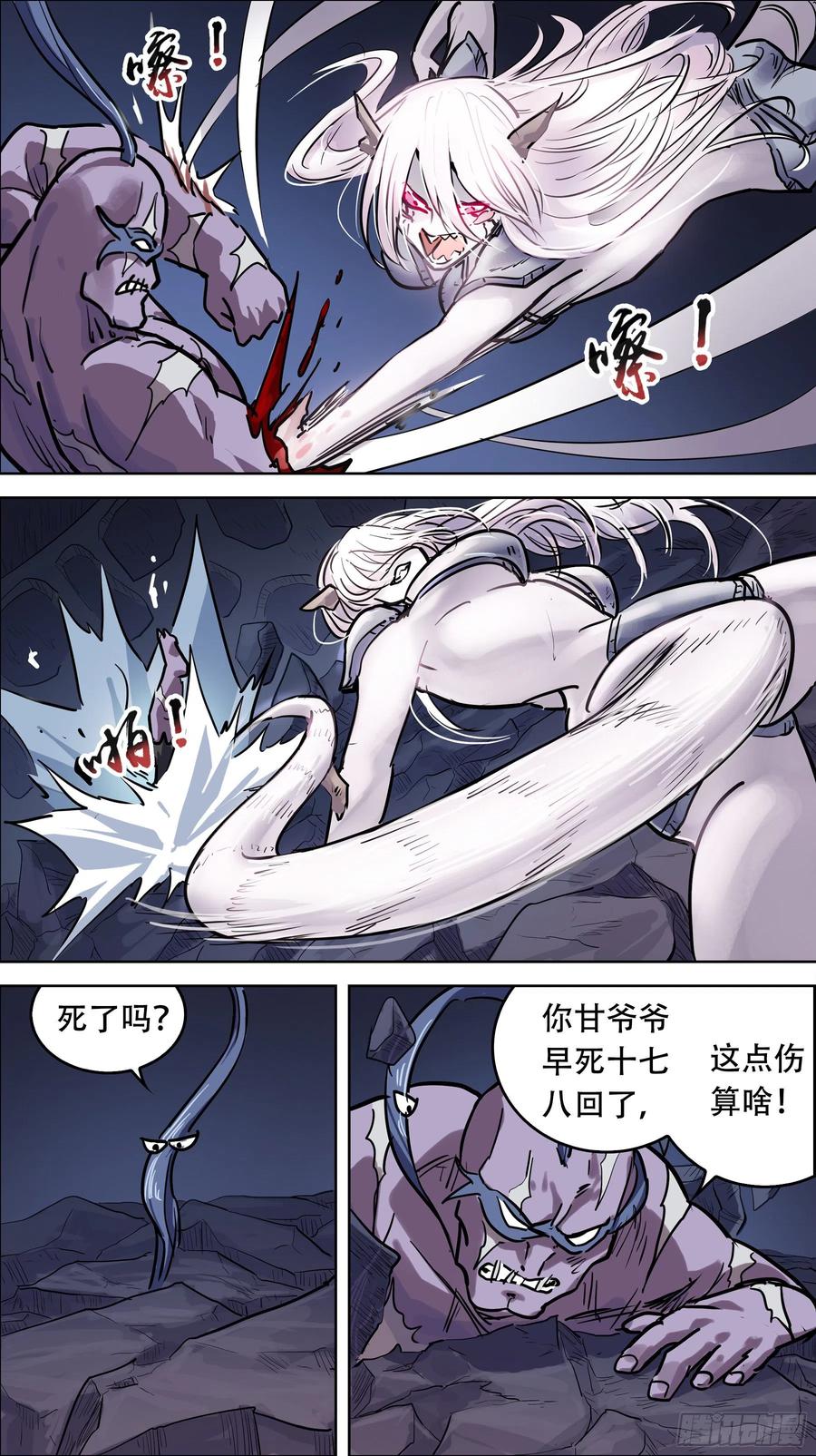 贰叁肆、超量-刍狗-永宵文化·腊肉（第6张）