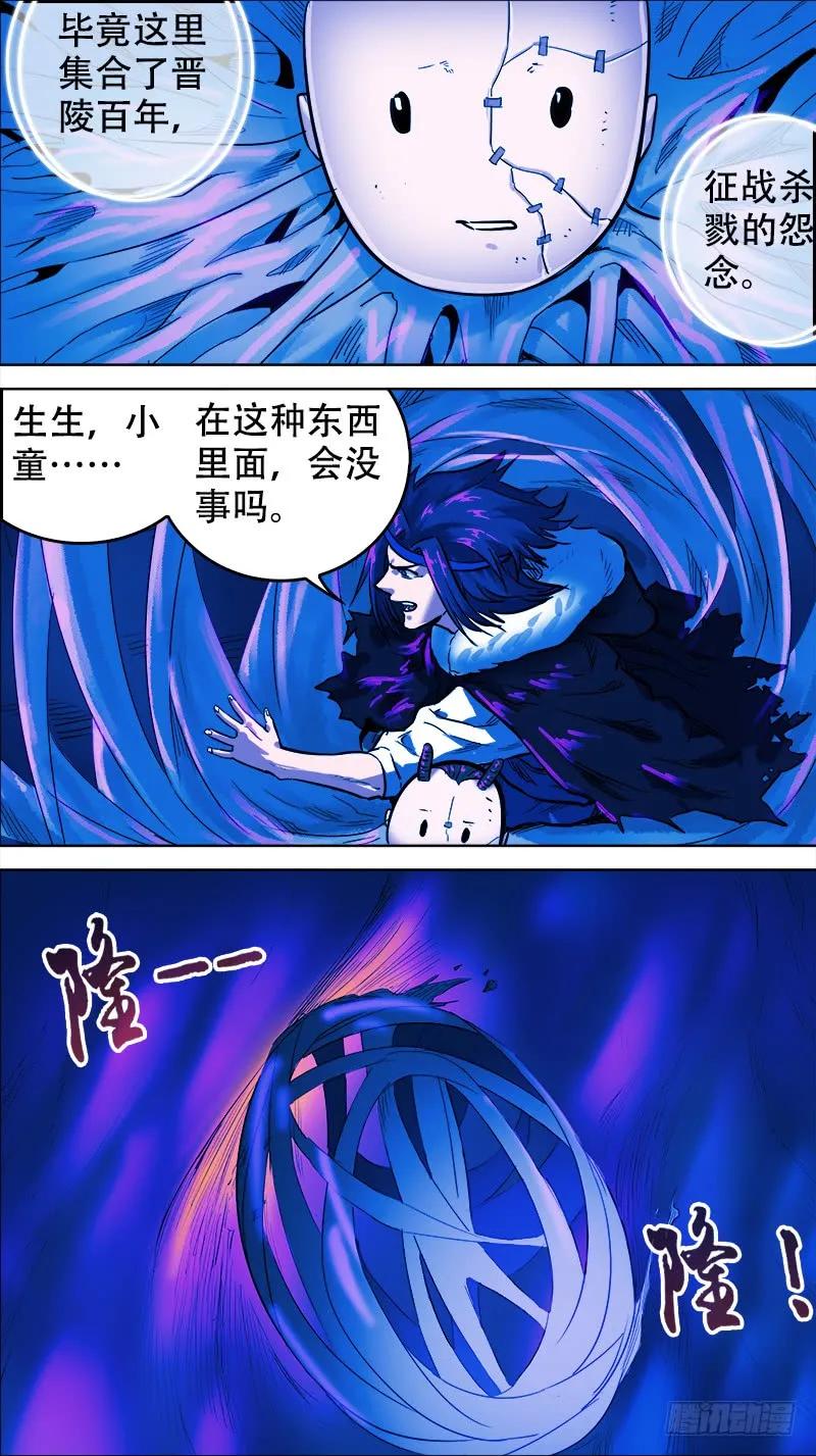 捌陆、入神-刍狗-永宵文化·腊肉（第8张）