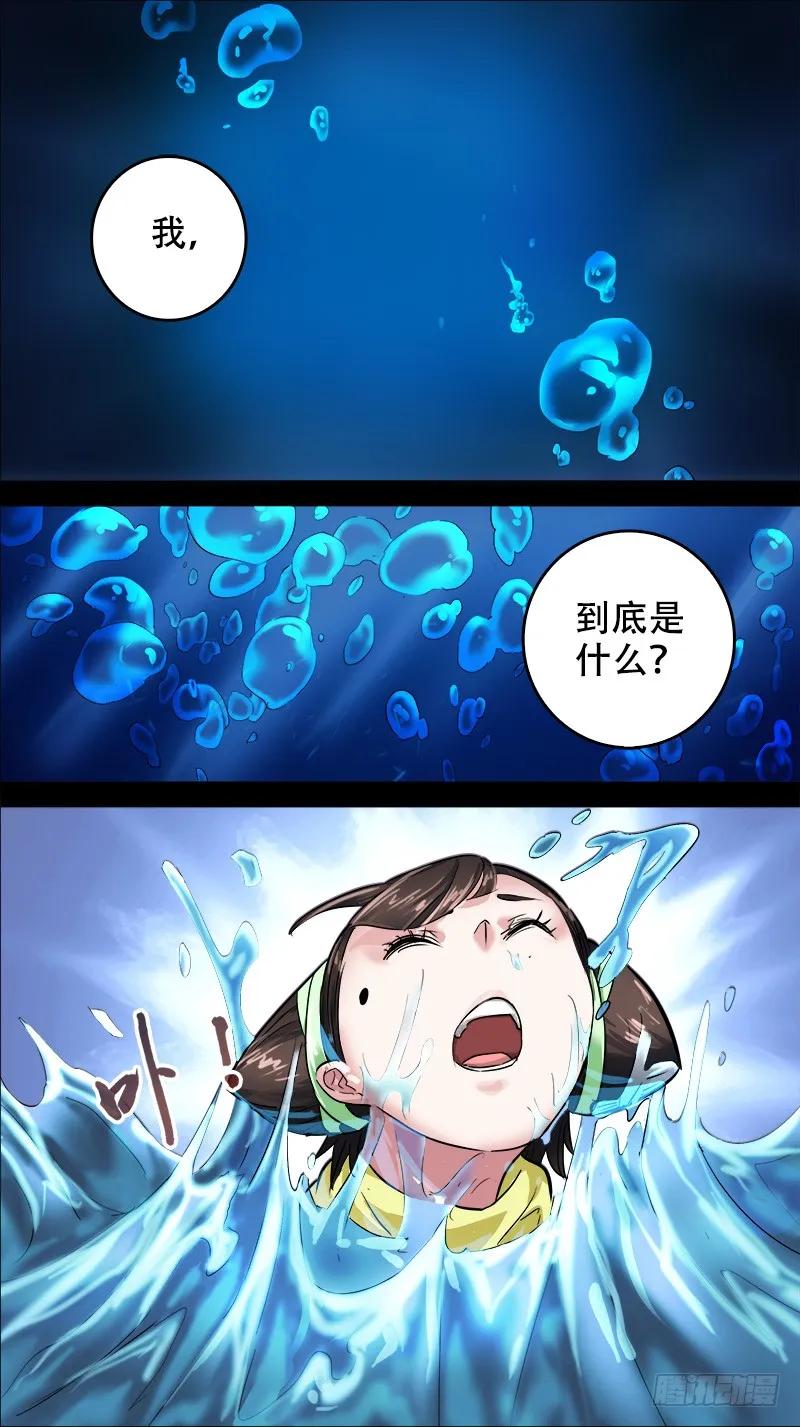 捌柒、百炼-刍狗-永宵文化·腊肉（第2张）