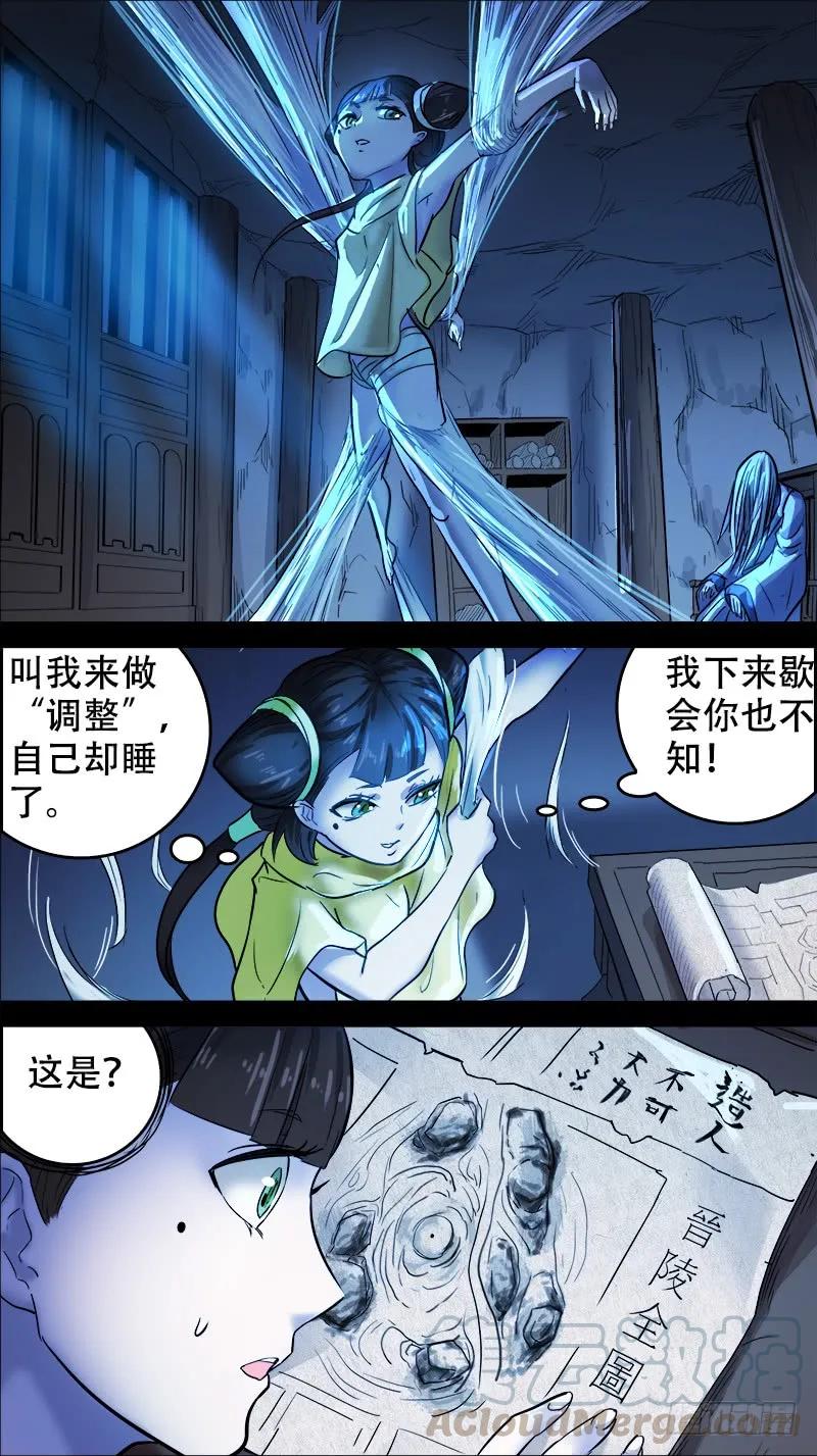捌柒、百炼-刍狗-永宵文化·腊肉（第9张）