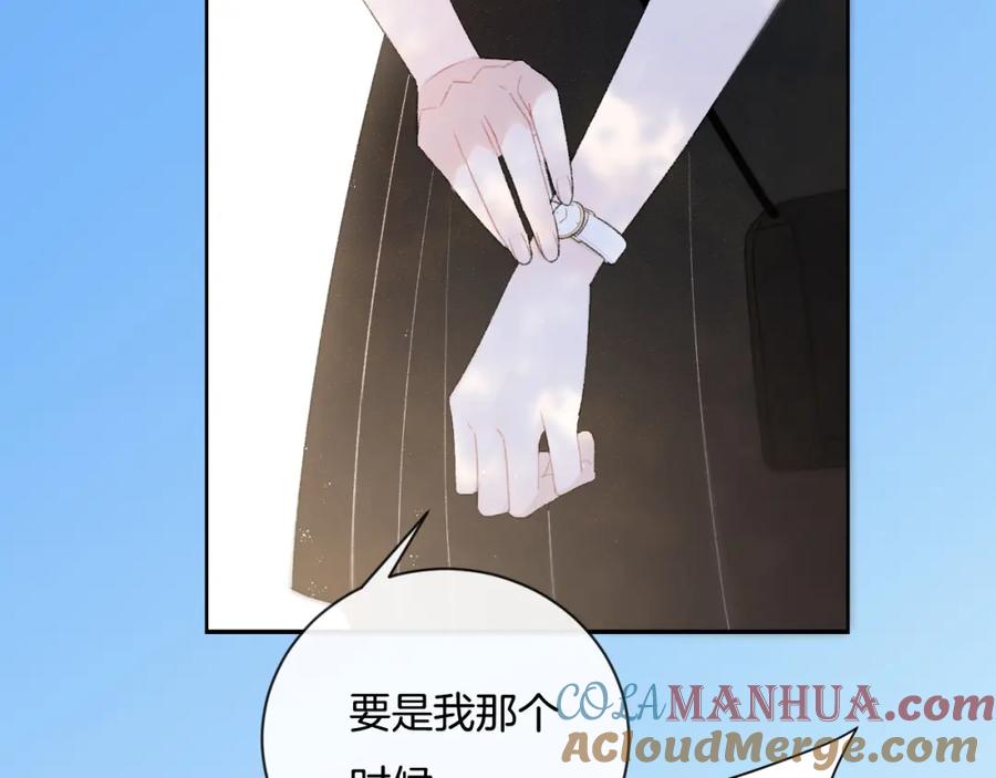 第7话自言自语-你的目光-阿言（第43张）