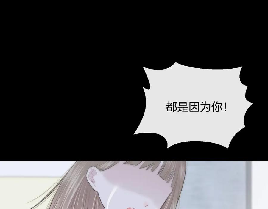 第7话自言自语-你的目光-阿言（第18张）