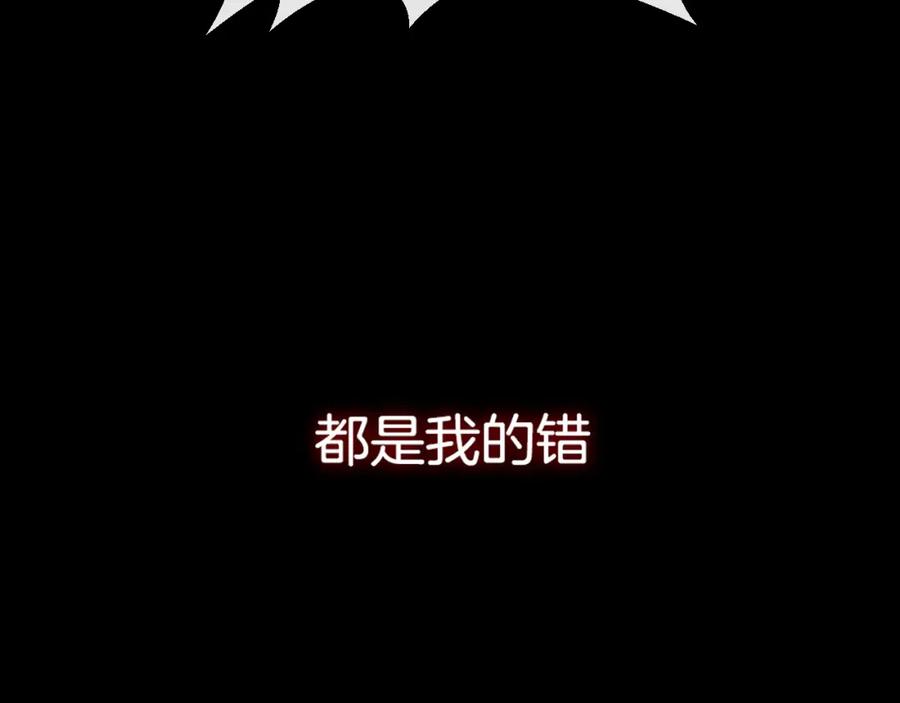 第7话自言自语-你的目光-阿言（第23张）
