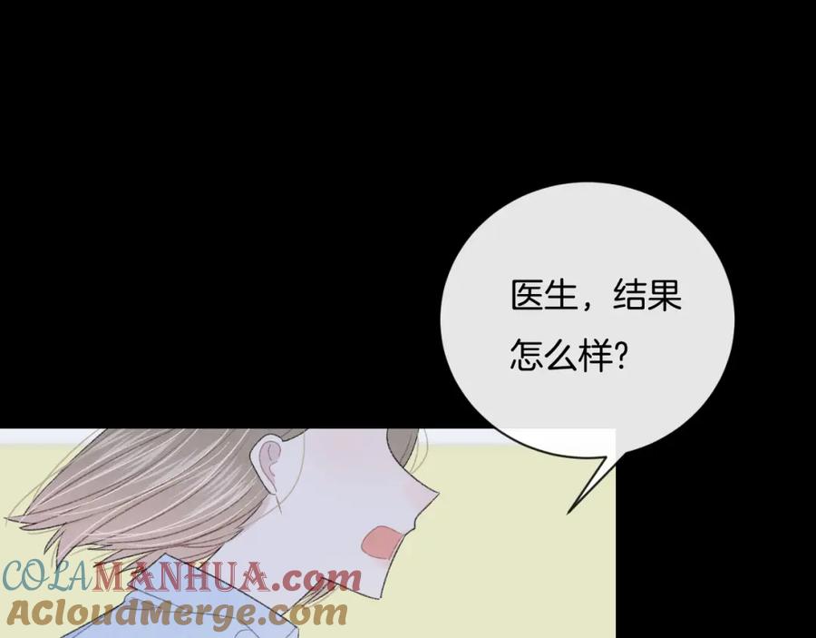 第7话自言自语-你的目光-阿言（第7张）