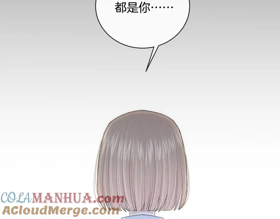 第7话自言自语-你的目光-阿言（第16张）