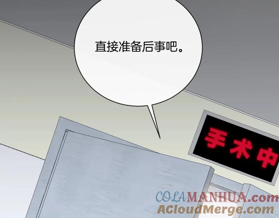 第7话自言自语-你的目光-阿言（第10张）