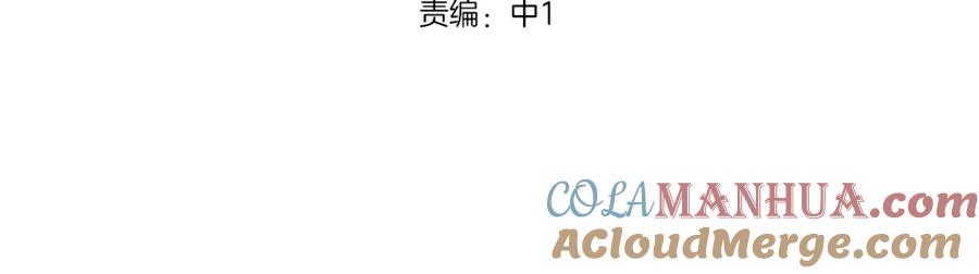 第7话自言自语-你的目光-阿言（第4张）