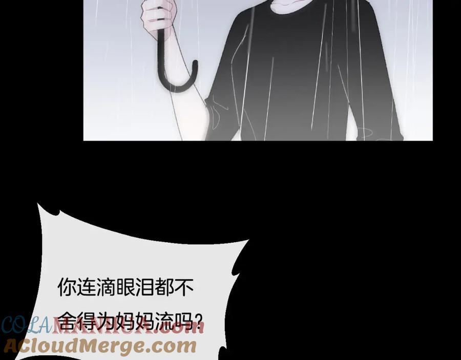 第7话自言自语-你的目光-阿言（第25张）