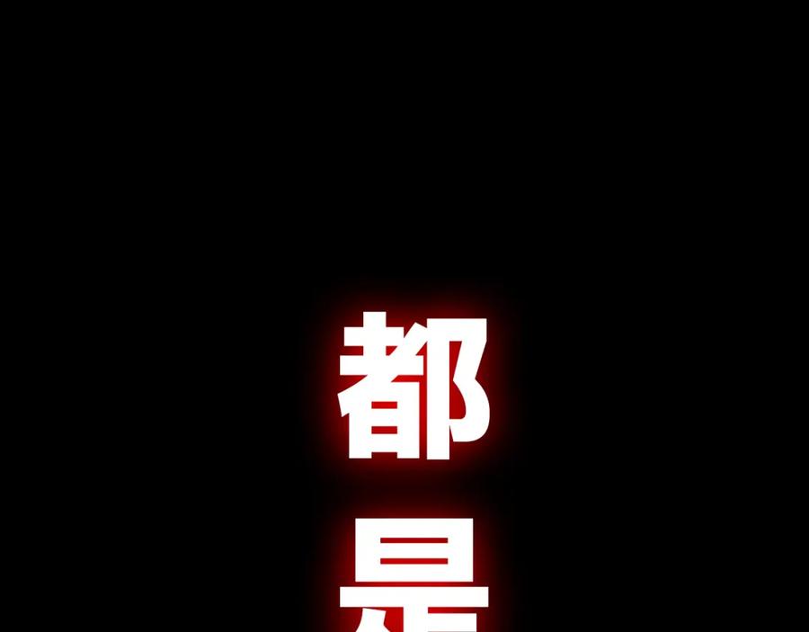 第7话自言自语-你的目光-阿言（第30张）