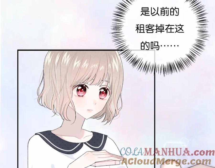 番外小剧场放送-你的目光-阿言（第7张）