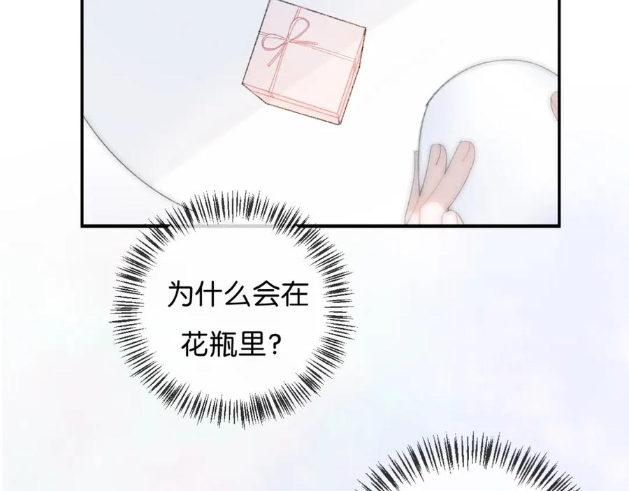 番外小剧场放送-你的目光-阿言（第6张）
