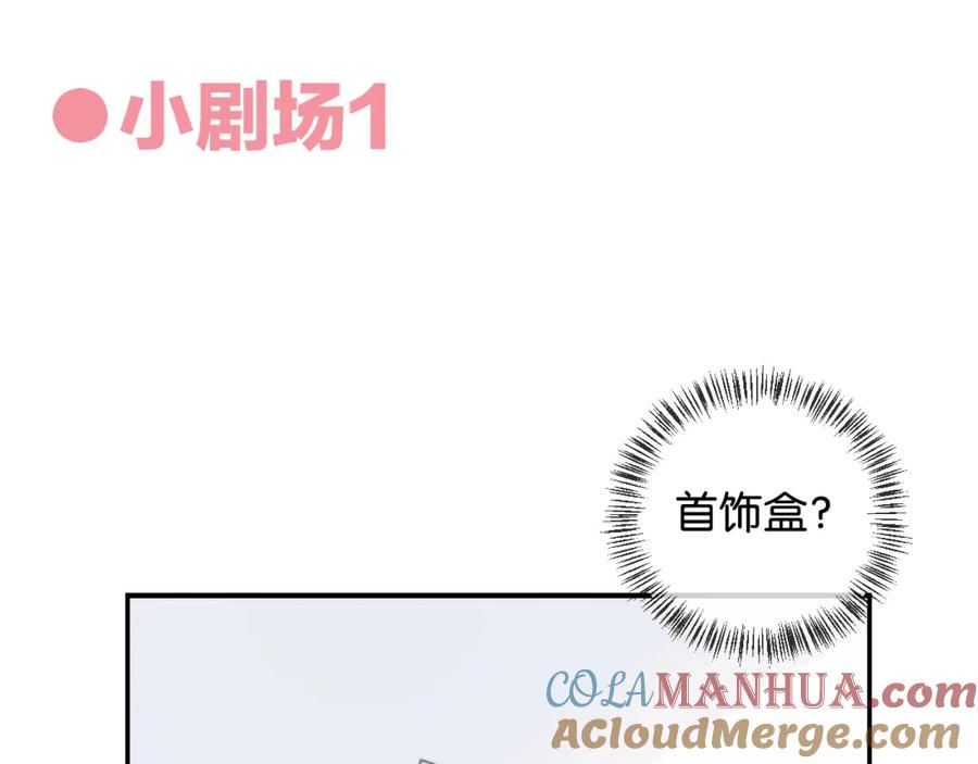 番外小剧场放送-你的目光-阿言（第5张）