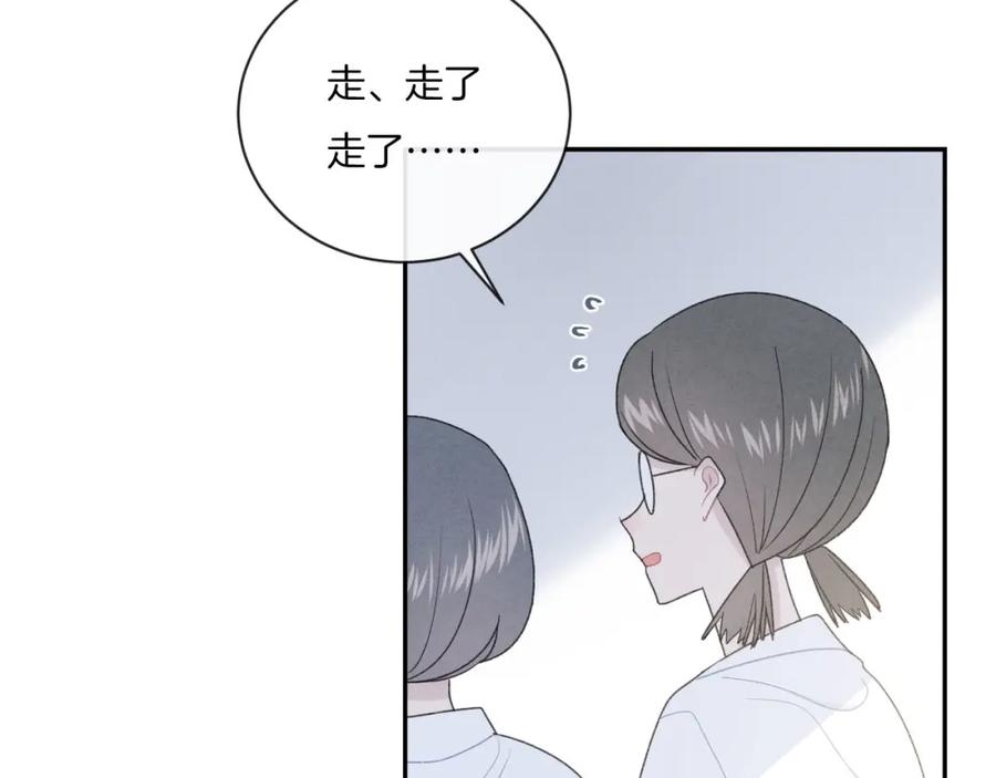 第9话包袱-你的目光-阿言（第10张）