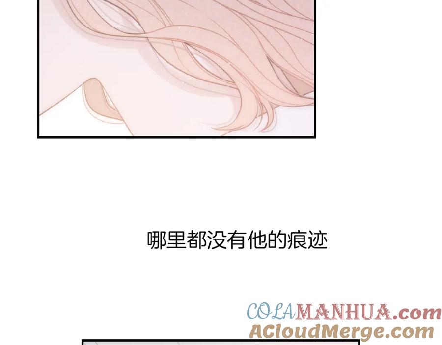 第11话无法敞开心扉-你的目光-阿言（第10张）