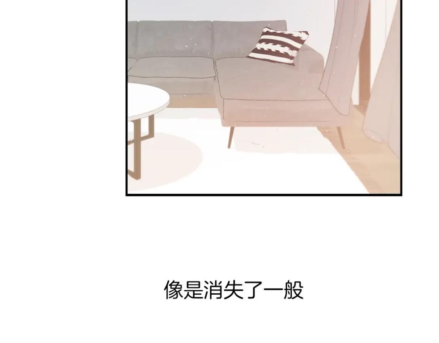 第11话无法敞开心扉-你的目光-阿言（第8张）