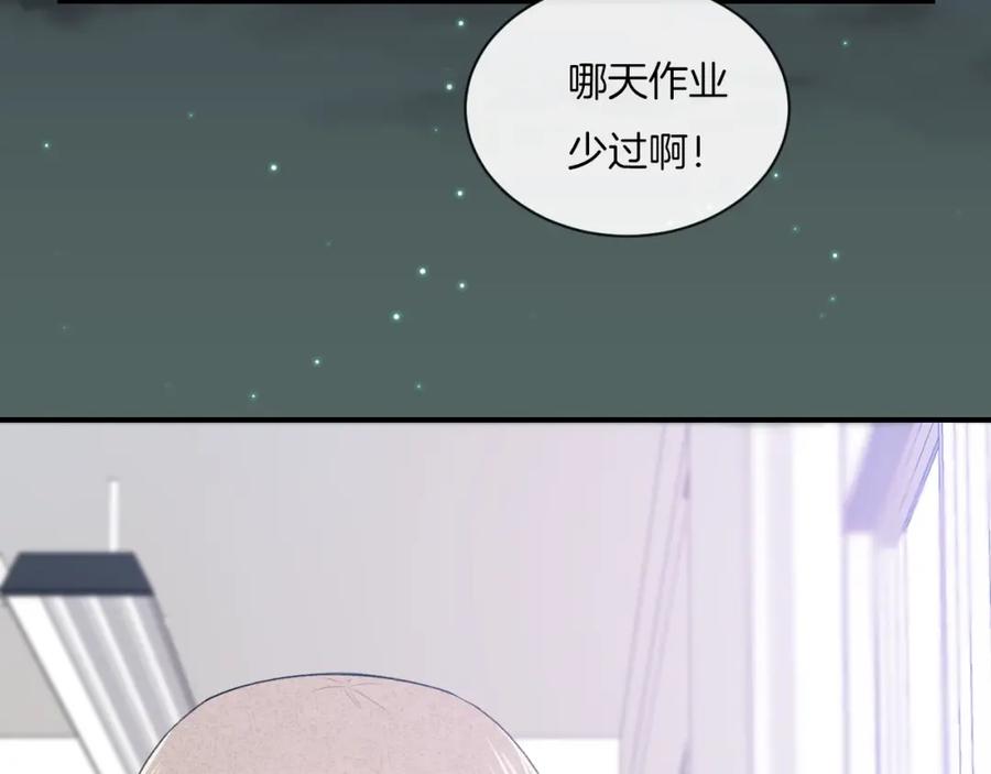 第12话对不起-你的目光-阿言（第8张）