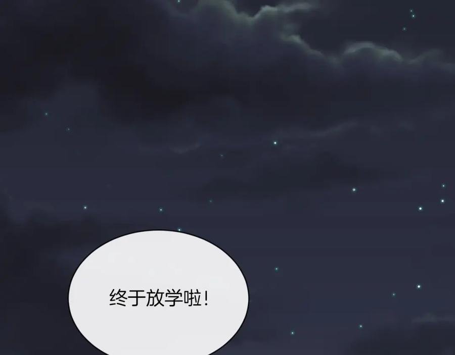 第12话对不起-你的目光-阿言（第6张）