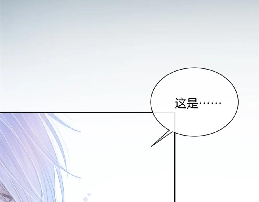 第13话你第一次叫我的名字-你的目光-阿言（第9张）