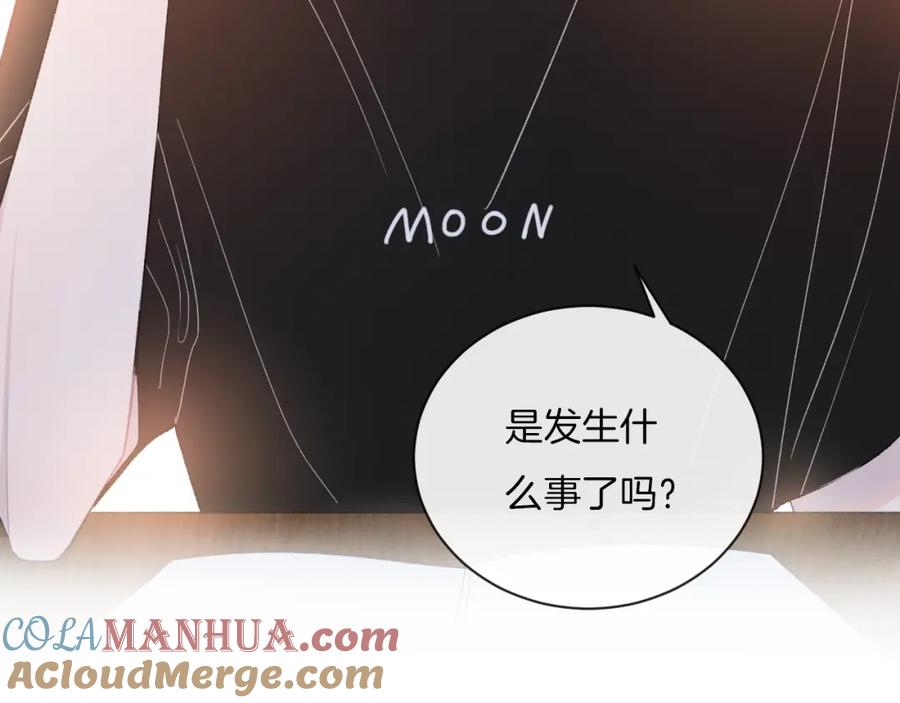 第14话发现-你的目光-阿言（第10张）