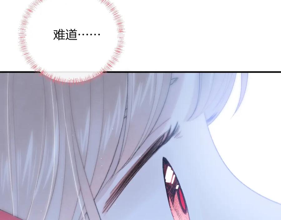 第15话你讨厌我吗？-你的目光-阿言（第8张）