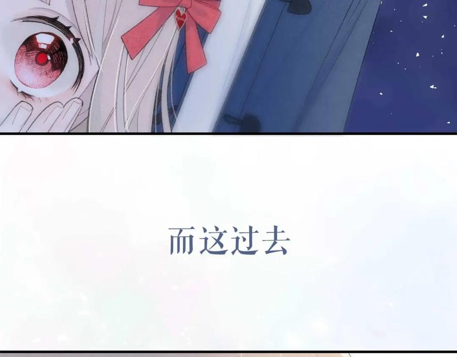 序章：目光所及处，皆是你-你的目光-阿言（第15张）