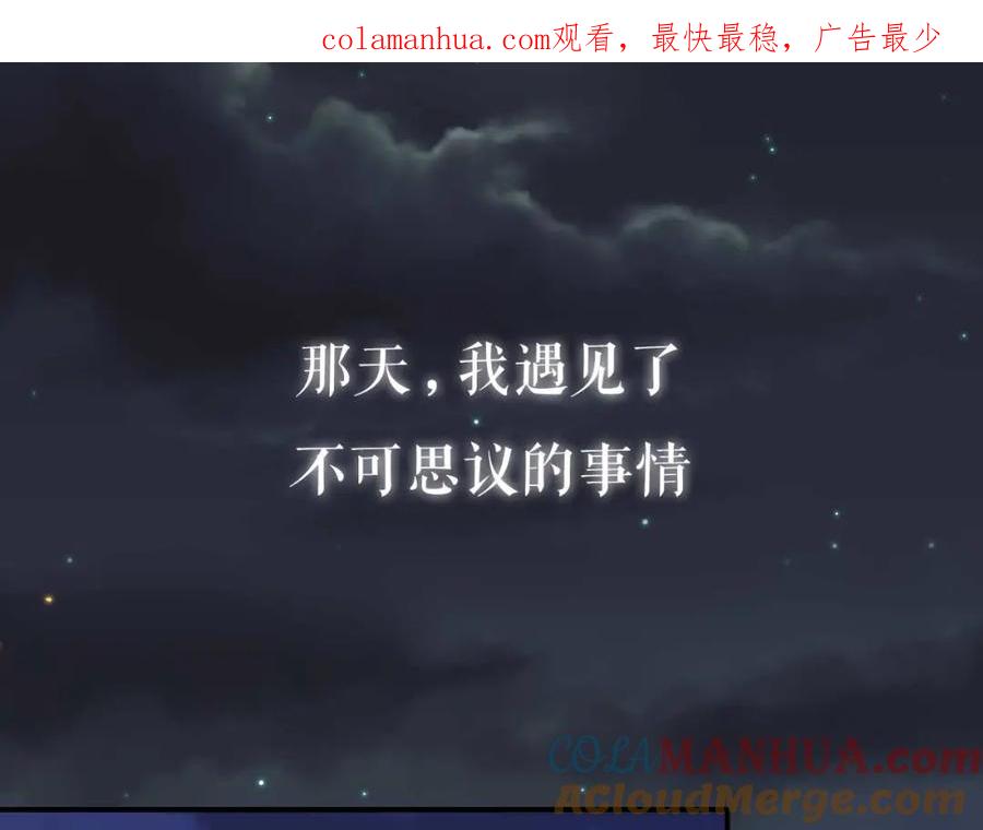 序章：目光所及处，皆是你-你的目光-阿言（第1张）