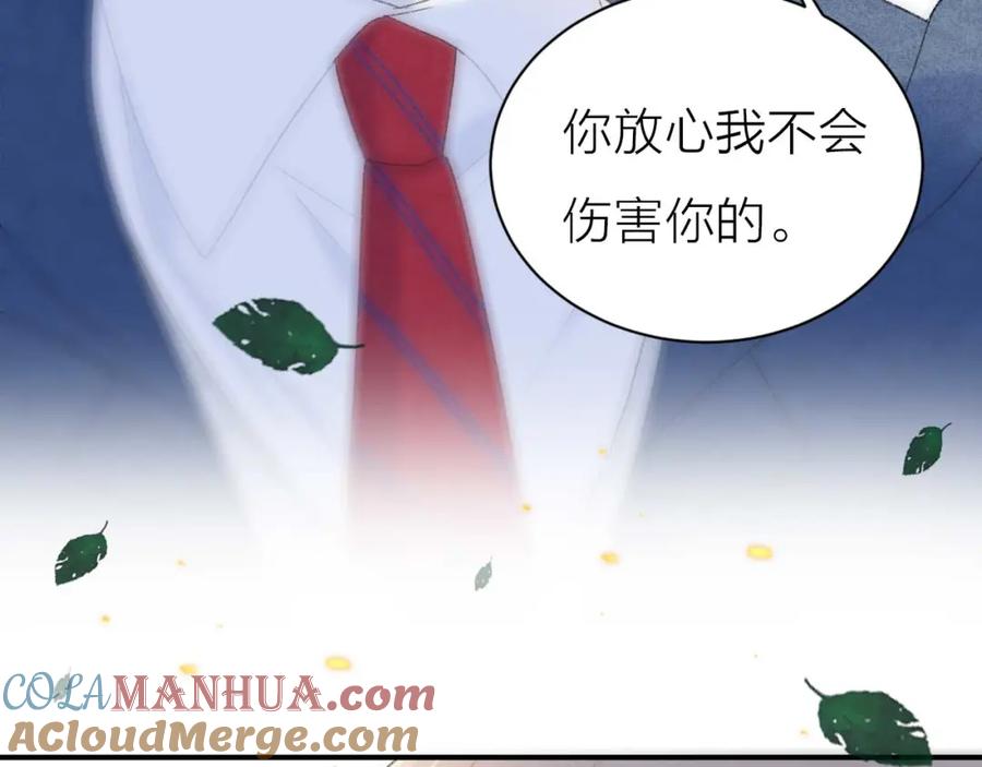 序章：目光所及处，皆是你-你的目光-阿言（第10张）