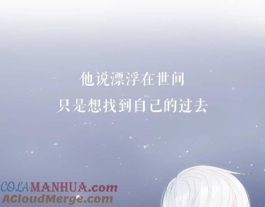 序章：目光所及处，皆是你-你的目光-阿言（第13张）