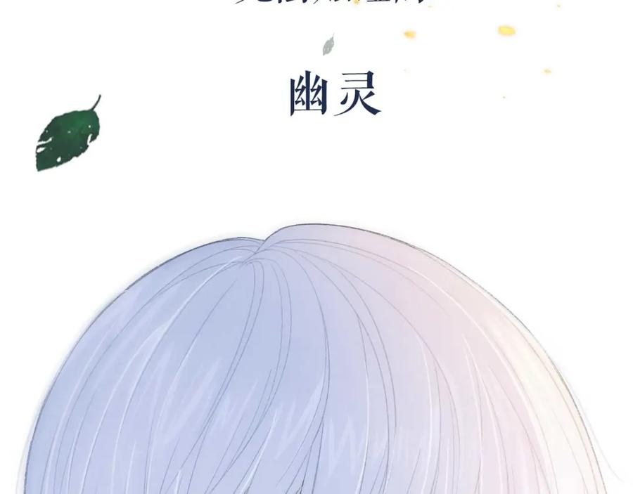 序章：目光所及处，皆是你-你的目光-阿言（第8张）