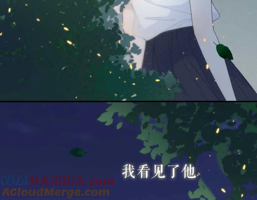 序章：目光所及处，皆是你-你的目光-阿言（第4张）
