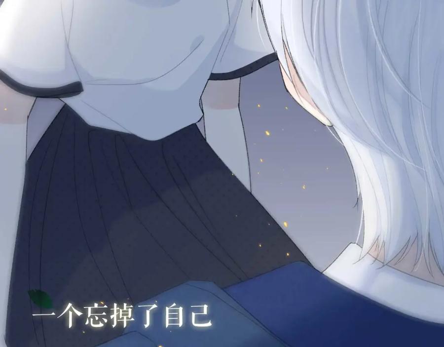 序章：目光所及处，皆是你-你的目光-阿言（第6张）