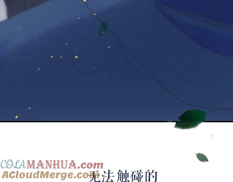 序章：目光所及处，皆是你-你的目光-阿言（第7张）