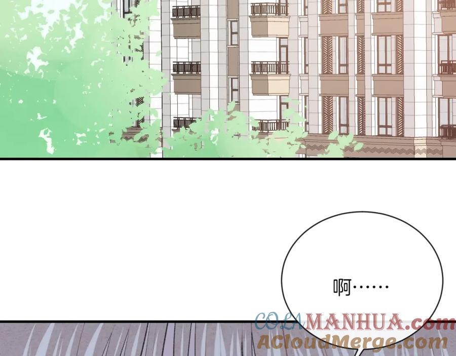 第16话摔倒-你的目光-阿言（第7张）