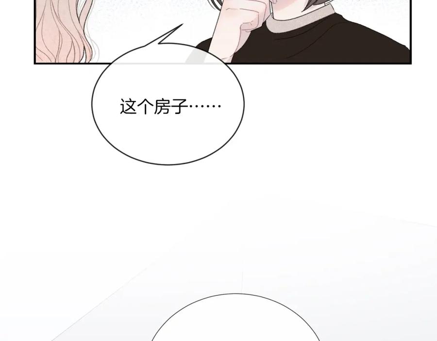 第17话我不是你的烦恼-你的目光-阿言（第6张）