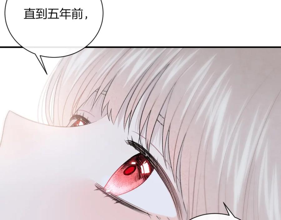 第18话依靠我-你的目光-阿言（第16张）