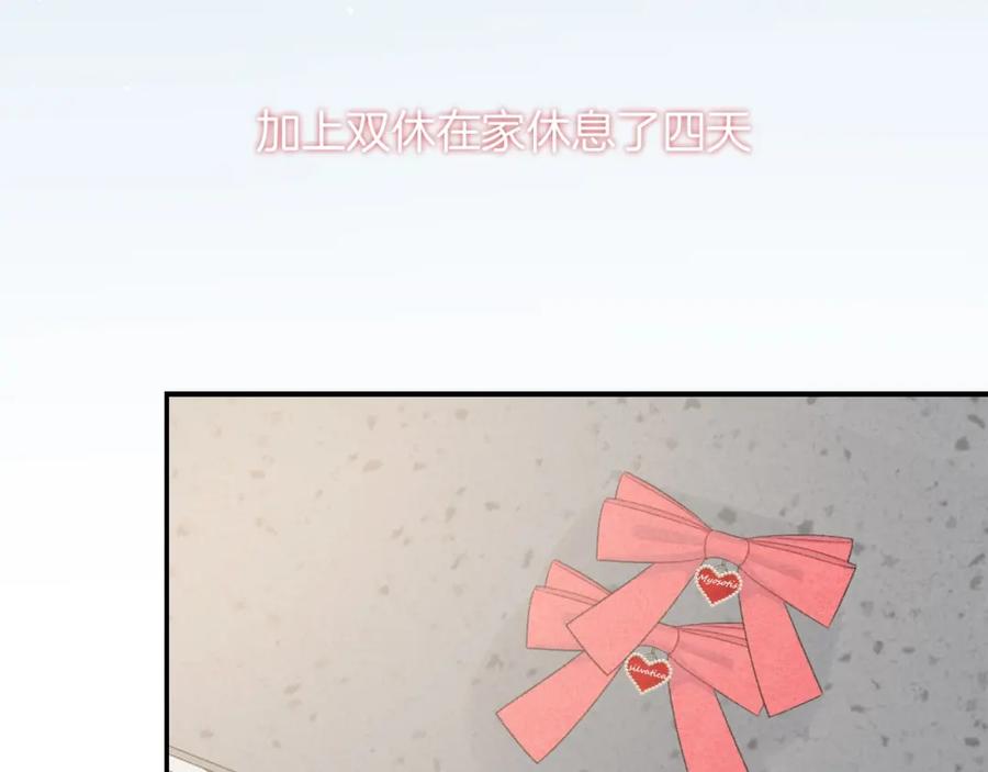 第21话我是幽灵啊-你的目光-阿言（第8张）