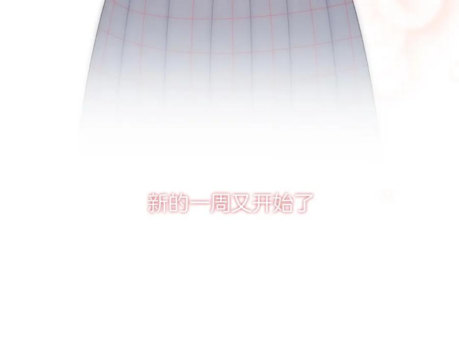 第21话我是幽灵啊-你的目光-阿言（第18张）