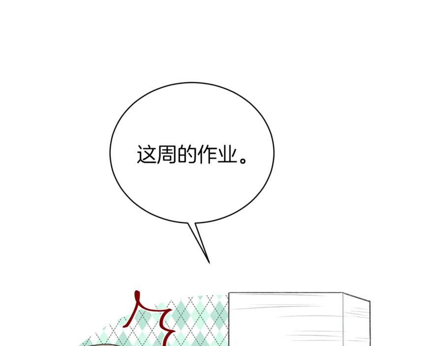 第21话我是幽灵啊-你的目光-阿言（第11张）